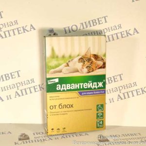 Адвантейдж 80 р-р д/наружного прим. д/кошек свыше 4кг 0,8мл (4пип)