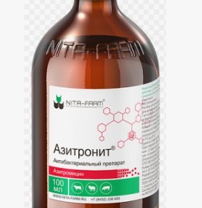 Азитронит р-р д/инъекций 100мл