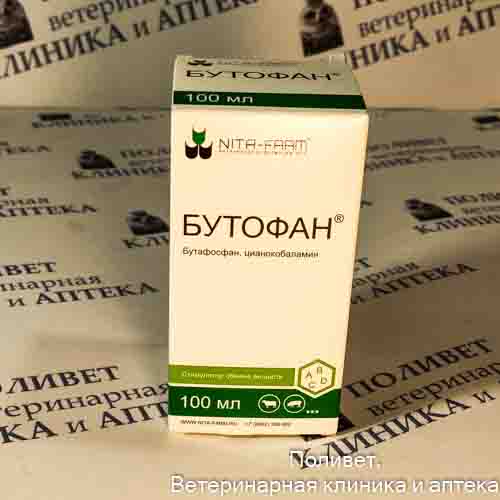Бутофан р-р д/инъекций 100мл