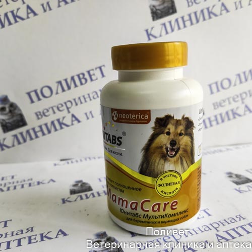 Юнитабс Мультикомплекс MamaCare д/беременных собак с B9 100 таб.