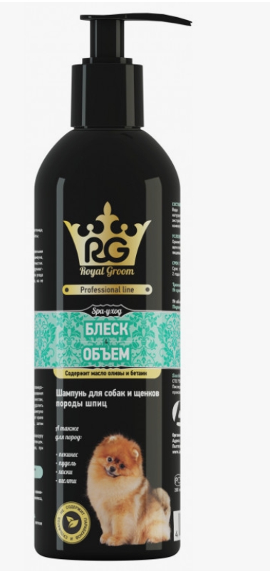 Роял Грум Шампунь Блеск и Объем д/собак и щенков породы шпиц, 200мл