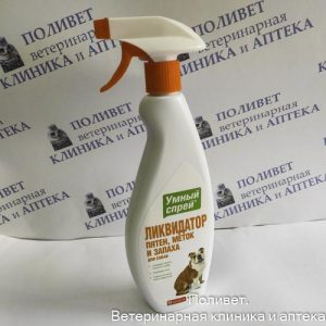 Умный Спрей Ликвидатор пятен,меток,зап.д/собак 500мл