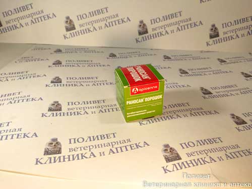 Раносан порошок д/наружного прим. 5г