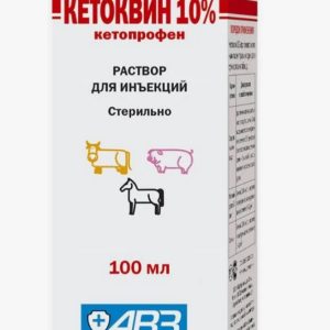 Кетоквин р-р д/инъекций 10% 100 мл