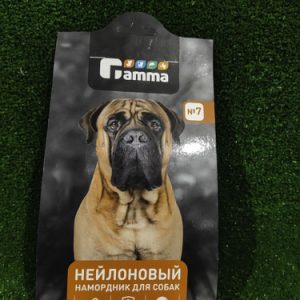 Gamma намордник нейлоновый №7 Боксёр/Бульмастиф/Бульдог