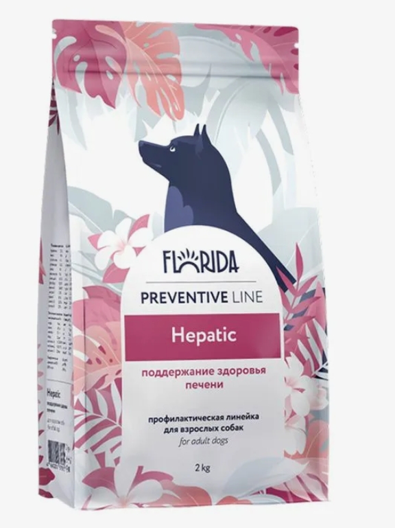 Hepatic сухой корм для собак для поддержание здоровья печени 2.0 кг (FLORIDA prof (профилактика) Фло