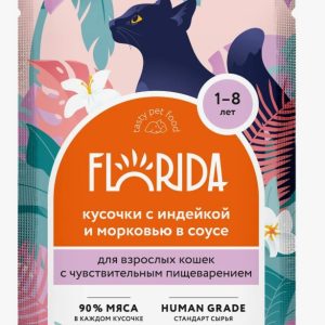 Паучи для взрослых кошек с чувствительным пищеварением: кусочки с индейкой и морковью в соусе 0.085