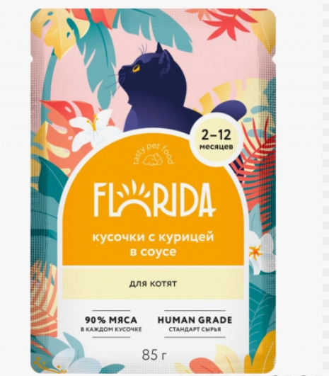 Паучи для котят: кусочки с курицей в соусе 0.085 кг (FLORIDA паучи Флорида)