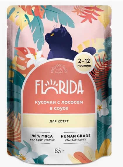 Паучи для котят: кусочки с лососем в соусе 0.085 кг (FLORIDA паучи Флорида)