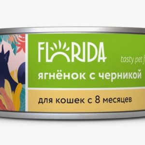 Консервы для кошек "Ягненок с черникой" 22ел16 0.1 кг (FLORIDA консервы Флорида)