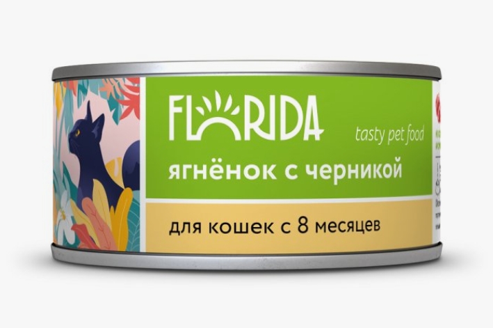 Консервы для кошек "Ягненок с черникой" 22ел16 0.1 кг (FLORIDA консервы Флорида)