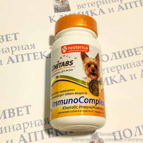 Юнитабс ИммуноКомплекс с Q10 Витамины ежедневные д/мелких собак 100 таб.