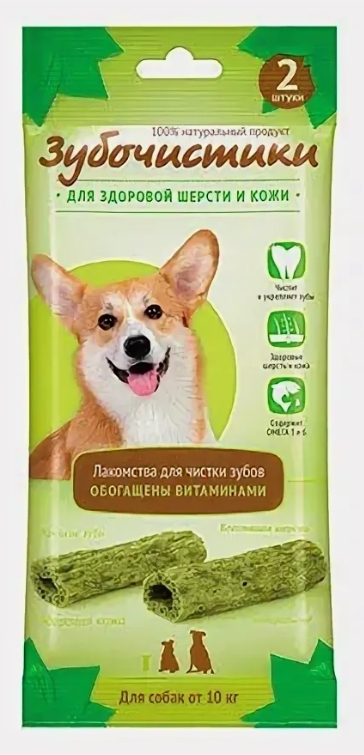 Лакомства Зубочистики д/собак крупных/средних пород Авокадо 35г 2шт
