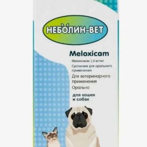 Неболин-Вет сусп. 10мл