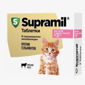 Супрамил таб. для котят и кошек до 2 кг №2