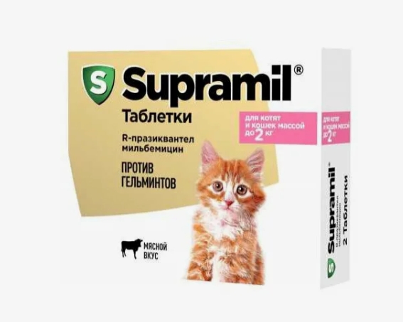 Супрамил таб. для котят и кошек до 2 кг №2