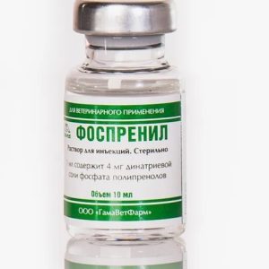 Фоспренил р-р д/инъекций 10мл №1 (уп/5фл)