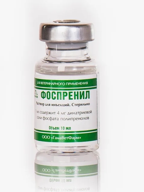 Фоспренил р-р д/инъекций 10мл №1 (уп/5фл)