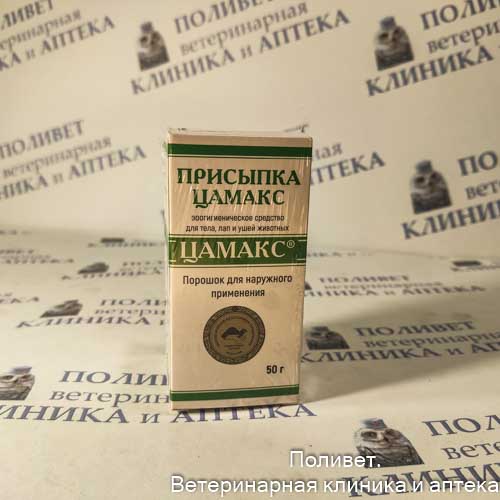 Цамакс присыпка пор. д/наруж прим.(ранозаживляющее) банка 50г