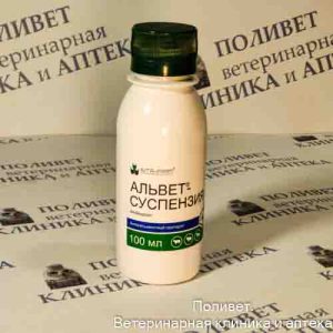 Альвет-суспензия 10% д/орального применения 100мл