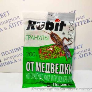 Рубит РОФАТОКС гранулы от медведки 200г