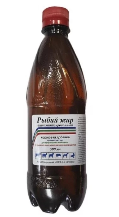 Рыбий жир Витаминизированный 500мл
