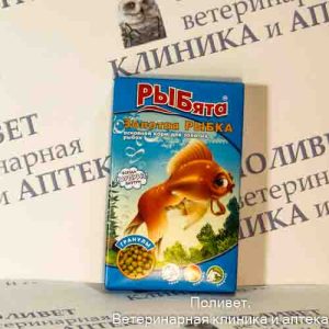 РЫБята Золотая рыбка гранулы+сюрприз 25г коробка 553