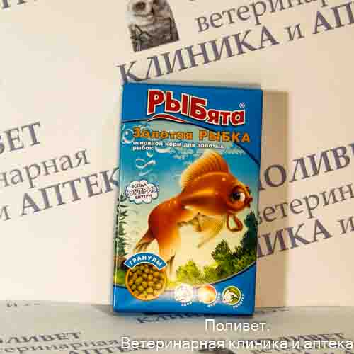 РЫБята Золотая рыбка гранулы+сюрприз 25г коробка 553