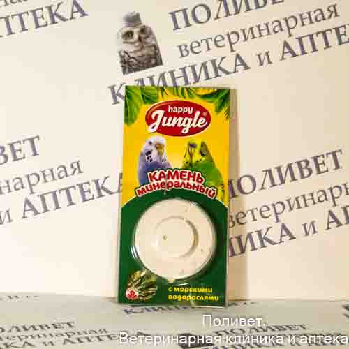 HJ Минеральный камень д/птиц с водорослями 14г