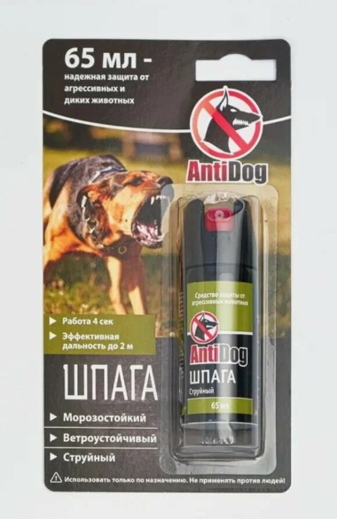 Отпугиватель собак «AntiDog Шпага» 65 мл
