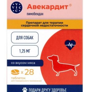 Авекардит таб. для собак 1,25мг №28