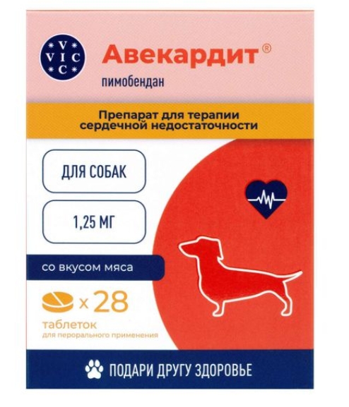 Авекардит таб. для собак 1,25мг №28