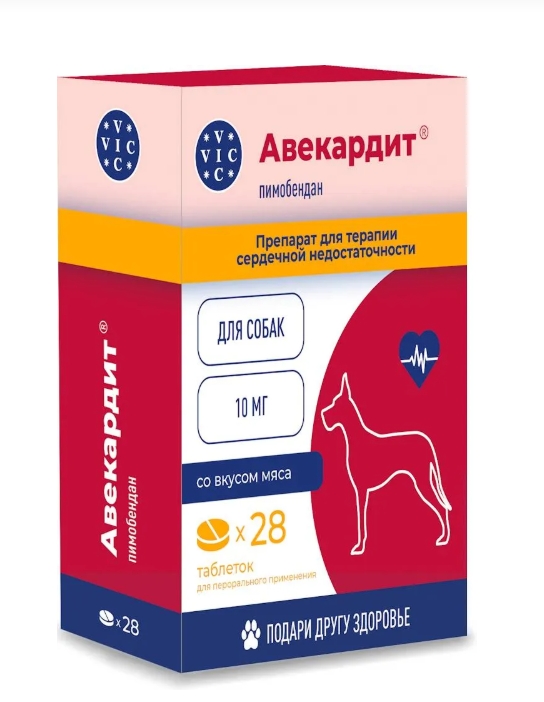 Авекардит таб. для собак 10мг №28