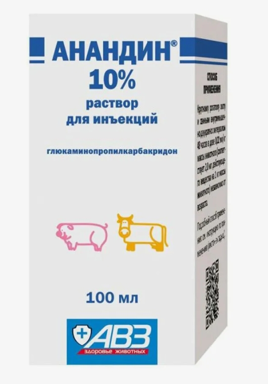 Анандин р-р д/инъекций 10% 100мл