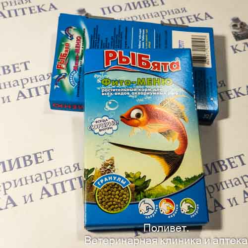 РЫБята Фито-МЕНЮ растительный корм для рыб Гранулы 35г