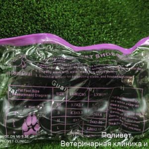 Сапоги резиновые "Вездеход", набор 4 шт., р-р М (подошва 5 Х 4 см), чёрные 1051203