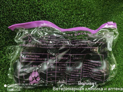 Сапоги резиновые "Вездеход", набор 4 шт., р-р М (подошва 5 Х 4 см), чёрные 1051203
