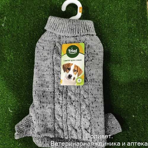 Свитер "Косички" M, серый, размер 30см, Triol 12271556