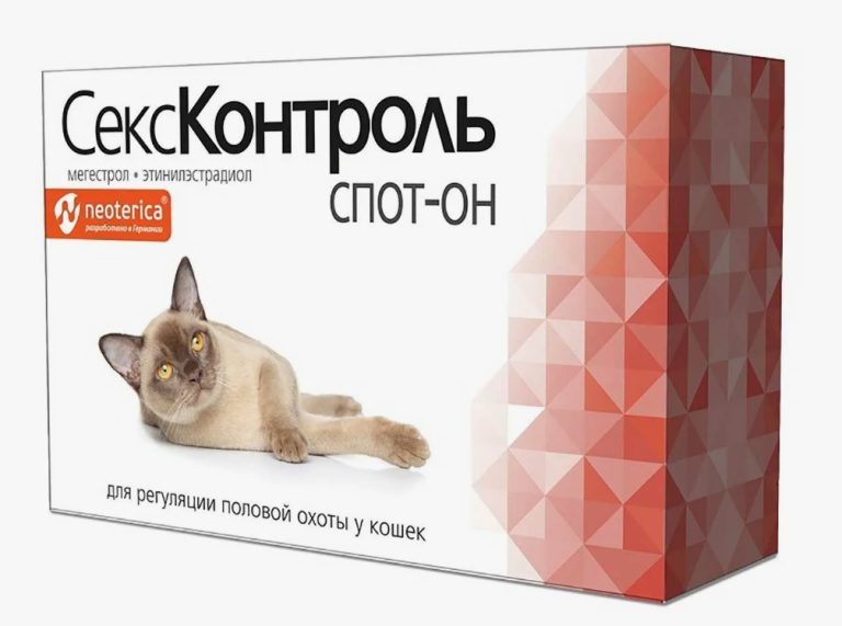 СексКонтроль спот-он р-р д/наруж. прим. 3мл д/кошек