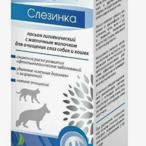 Слезинка гигиенический лосьон с маточным молочком для очищения глаз собак и кошек 50мл