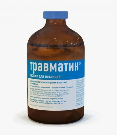 Травматин р-р д/инъекций 100мл Хелвет