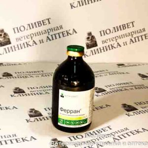 Ферран р-р д/инъекций 100мл