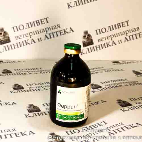 Ферран р-р д/инъекций 100мл