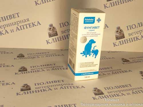 Фунгивет-спрей 100мл ПЧЕЛОДАР