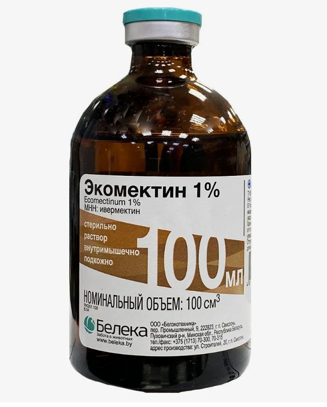Экомектин 1% 100 мл фл
