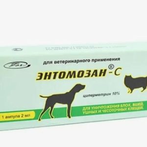 Энтомозан-С р-р д/наружного прим. 2мл