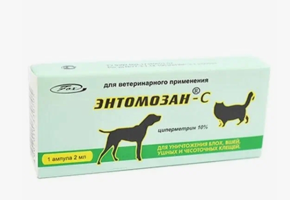 Энтомозан-С р-р д/наружного прим. 2мл
