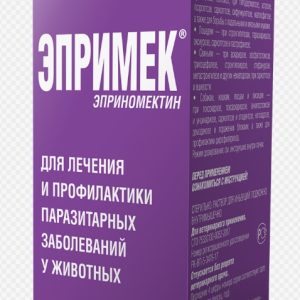 Эпримек р-р д/инъекций 100мл (с/х)