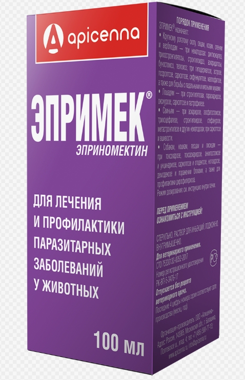 Эпримек р-р д/инъекций 100мл (с/х)