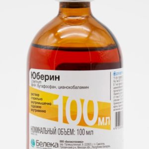 Юберин р-р д/инъекций 100мл